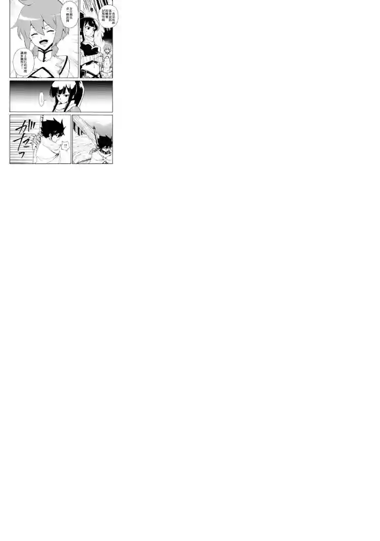 强者的新传说第59话