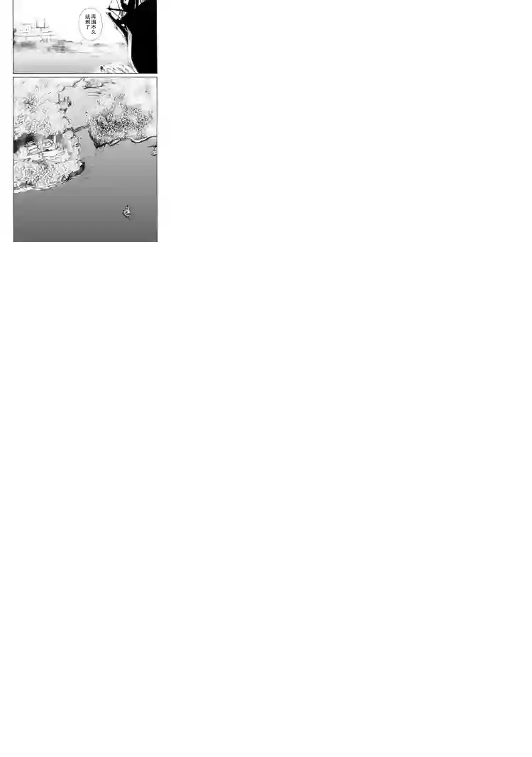 强者的新传说第60话