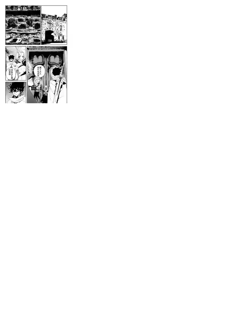 强者的新传说第60话