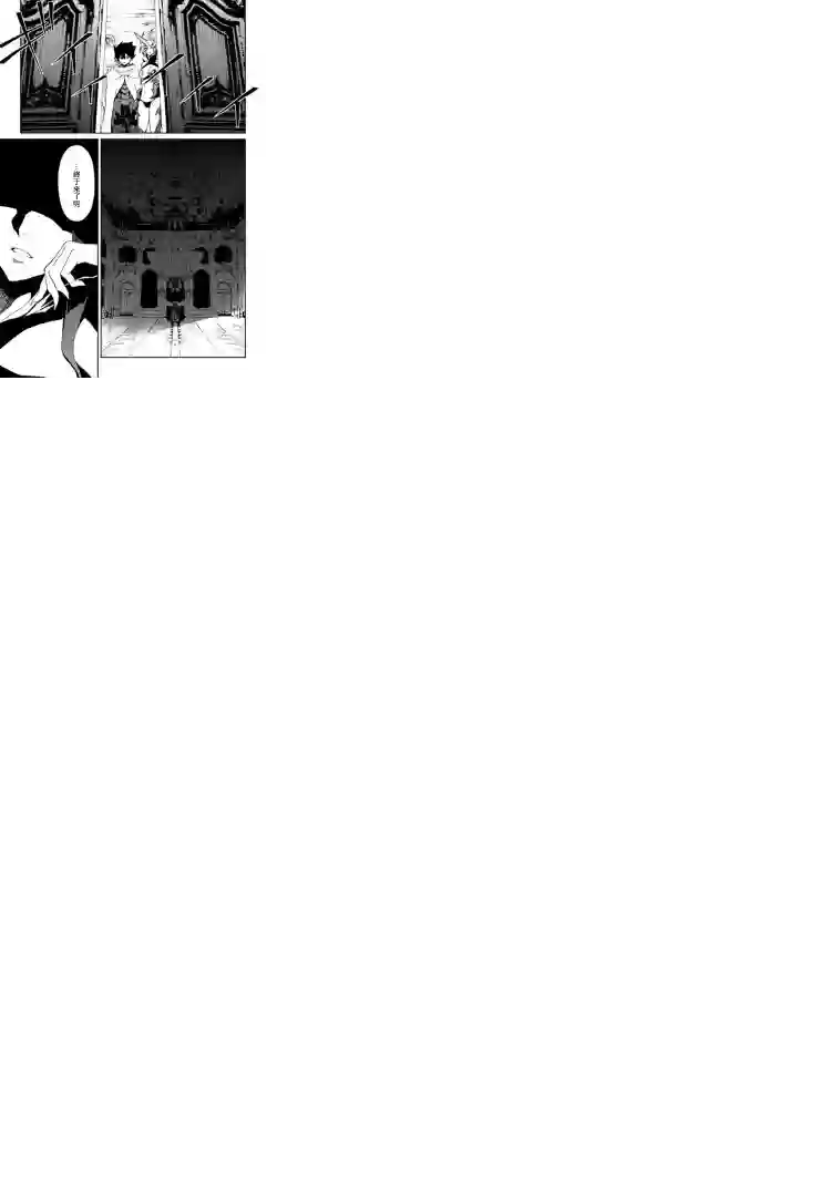 强者的新传说第60话