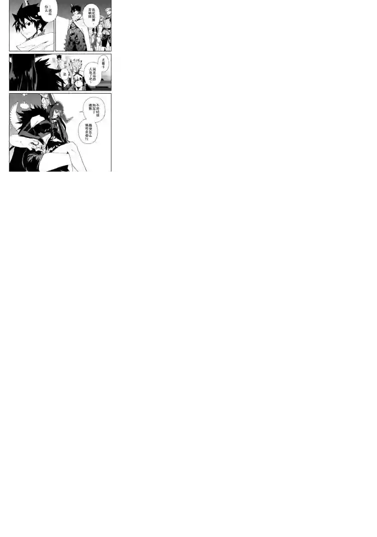 强者的新传说第61话