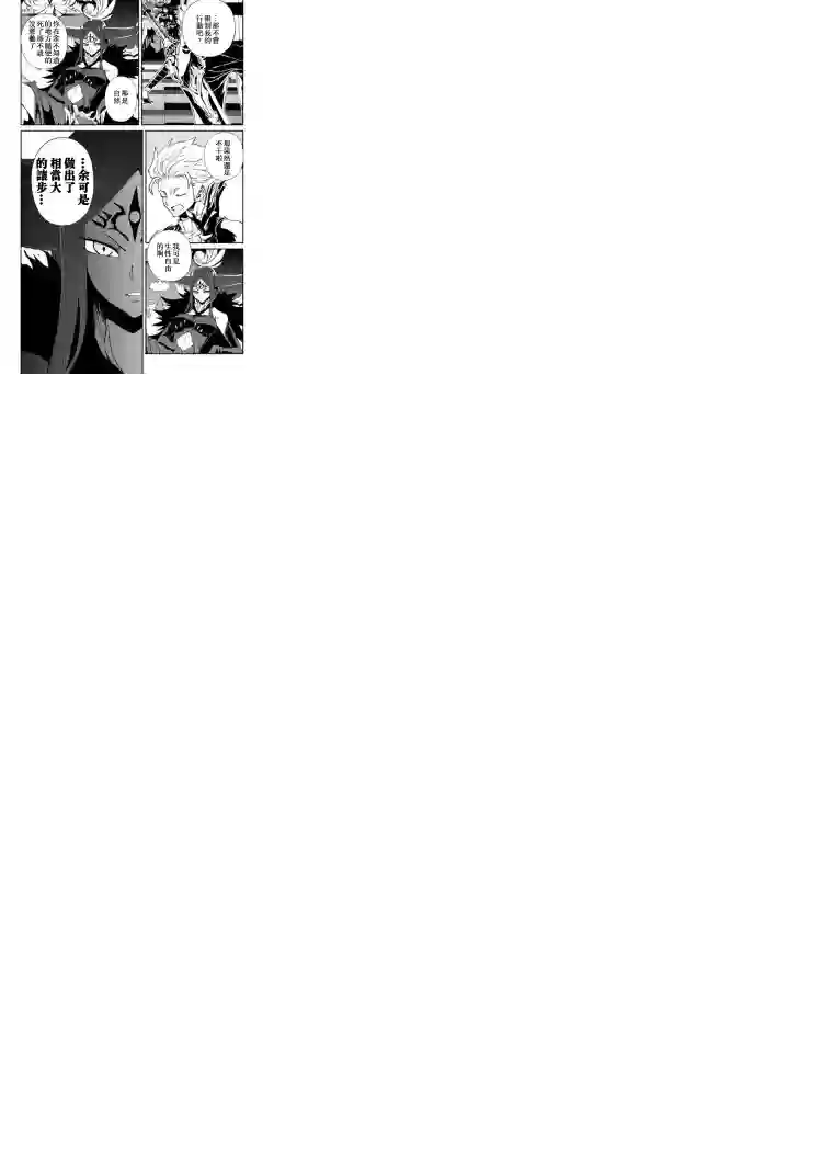 强者的新传说第61话