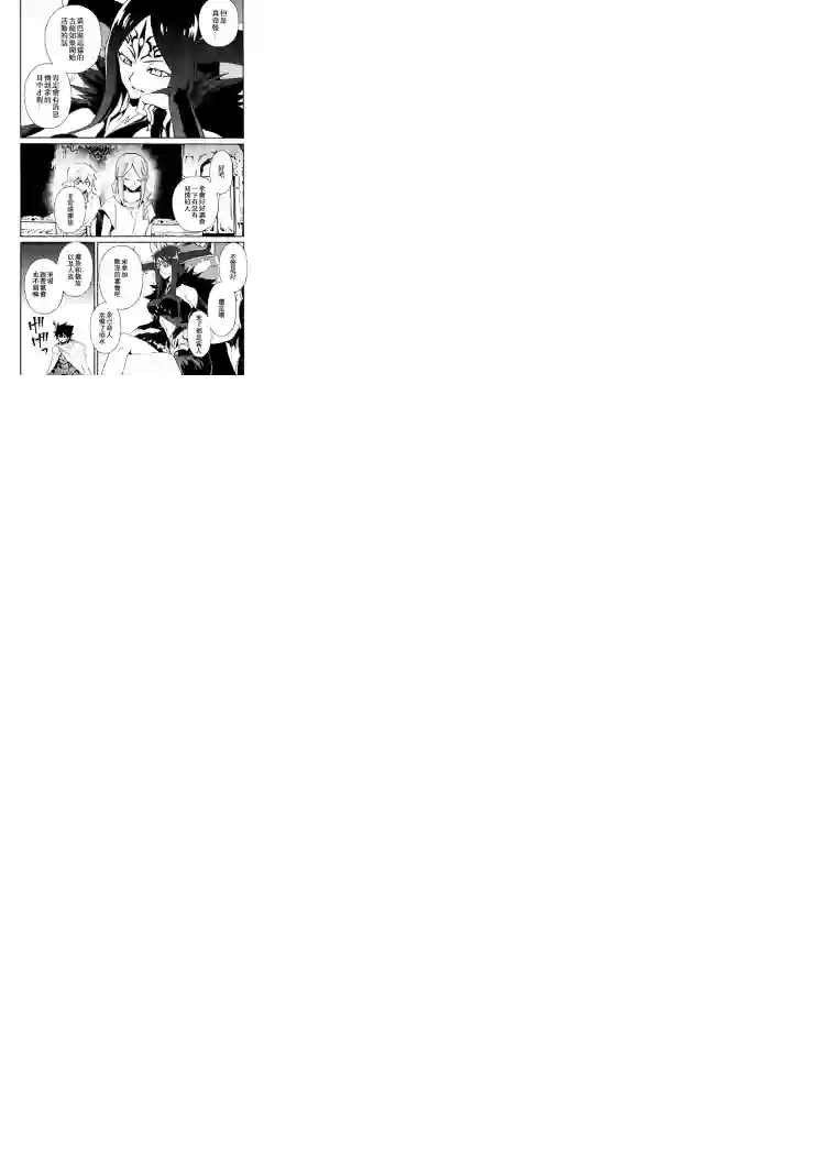 强者的新传说第62话