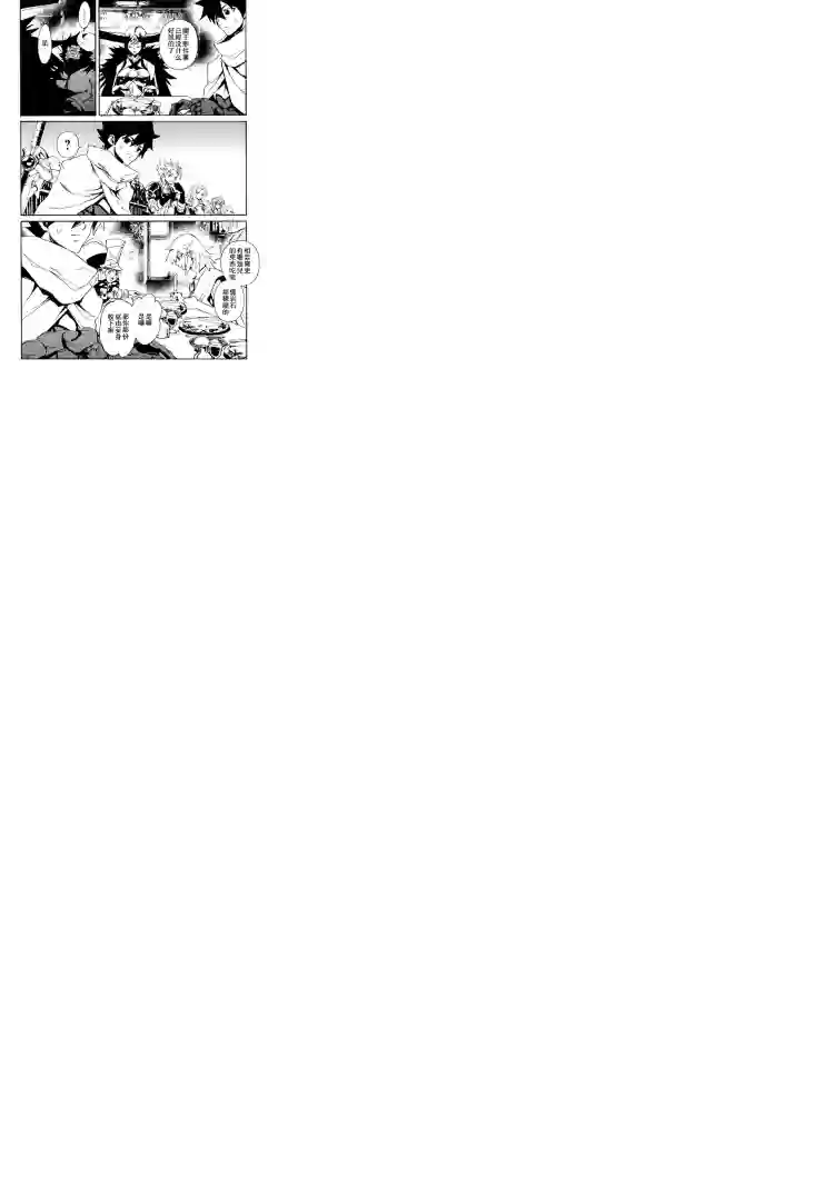 强者的新传说第62话