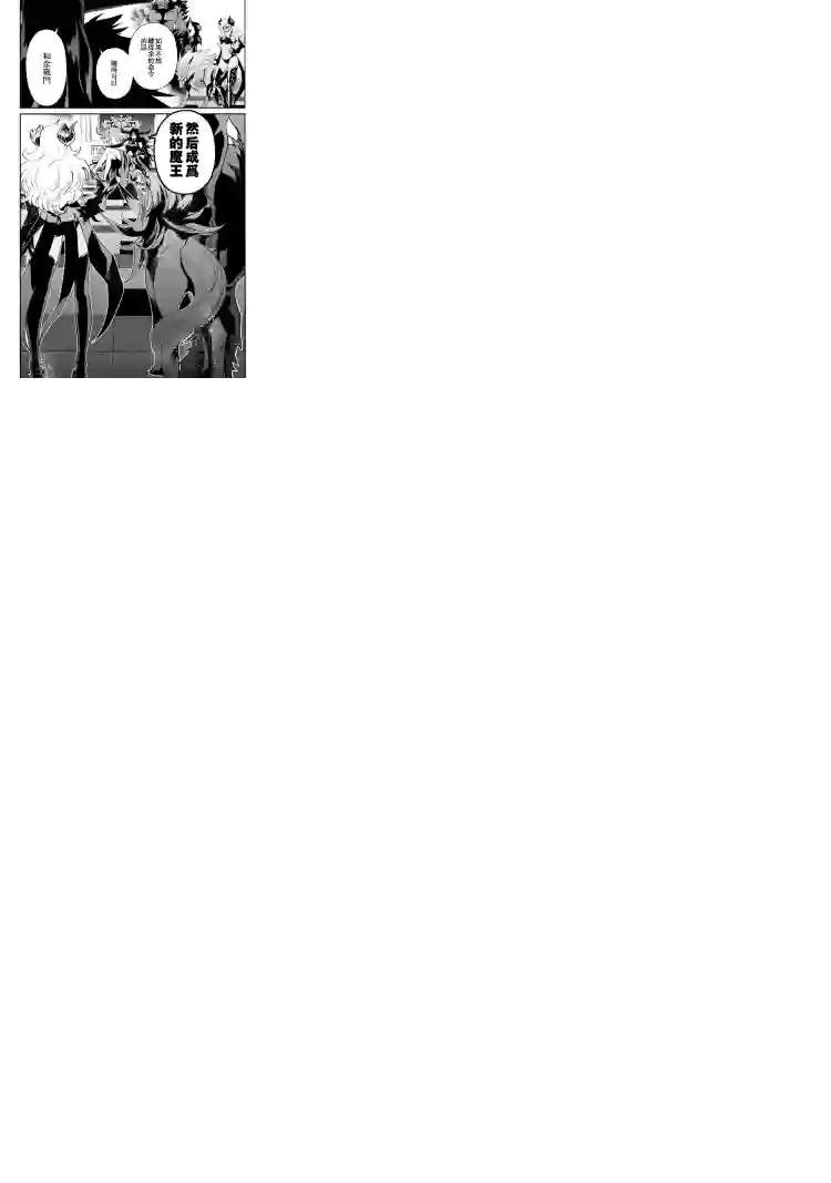 强者的新传说第62话