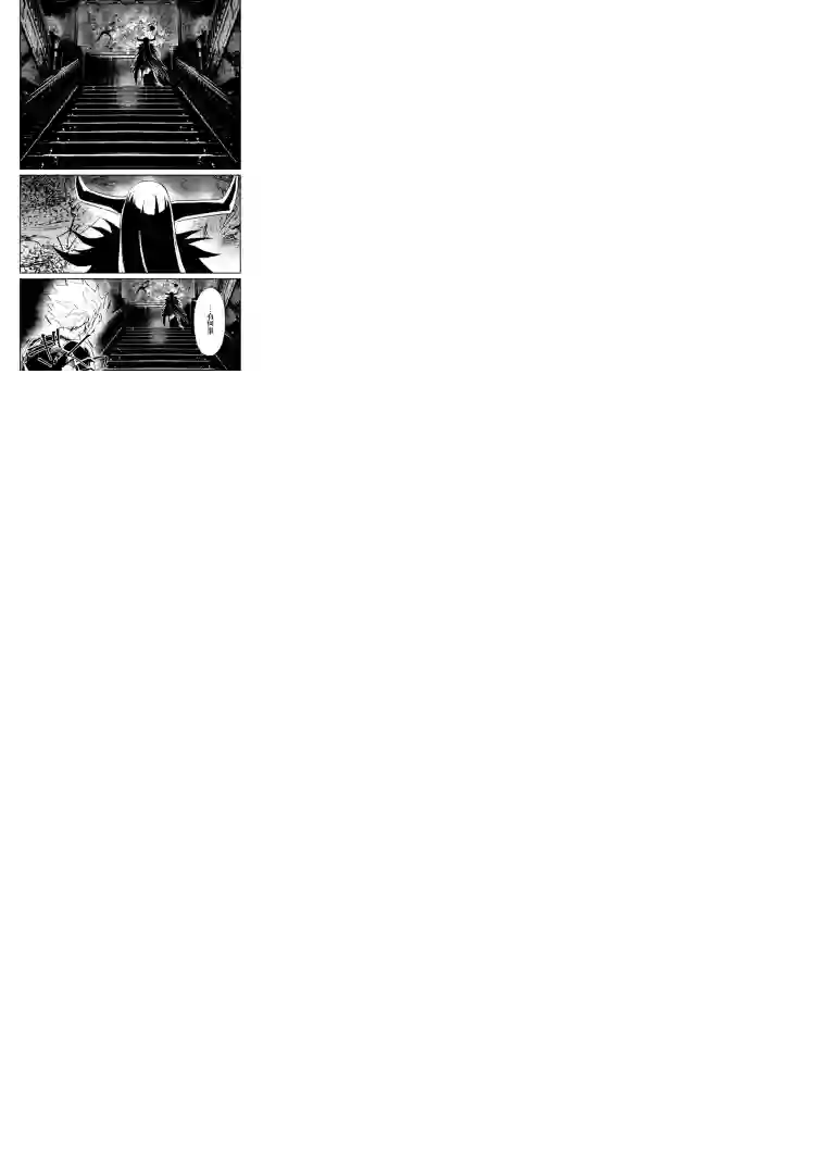 强者的新传说第63话