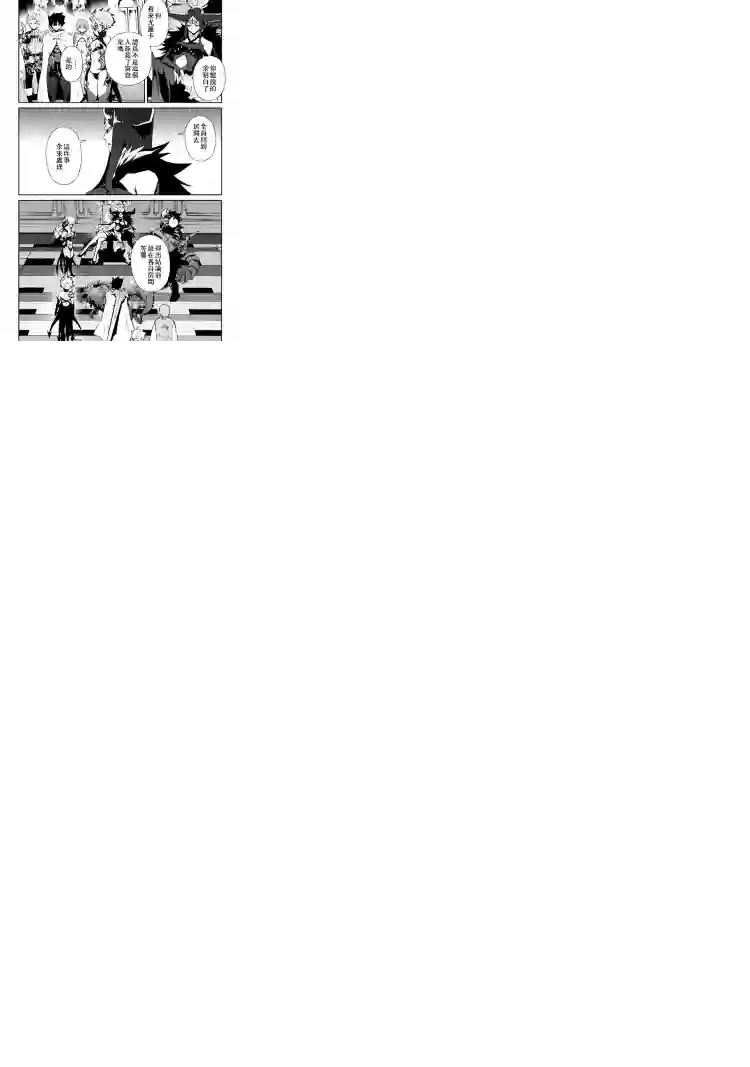 强者的新传说第63话