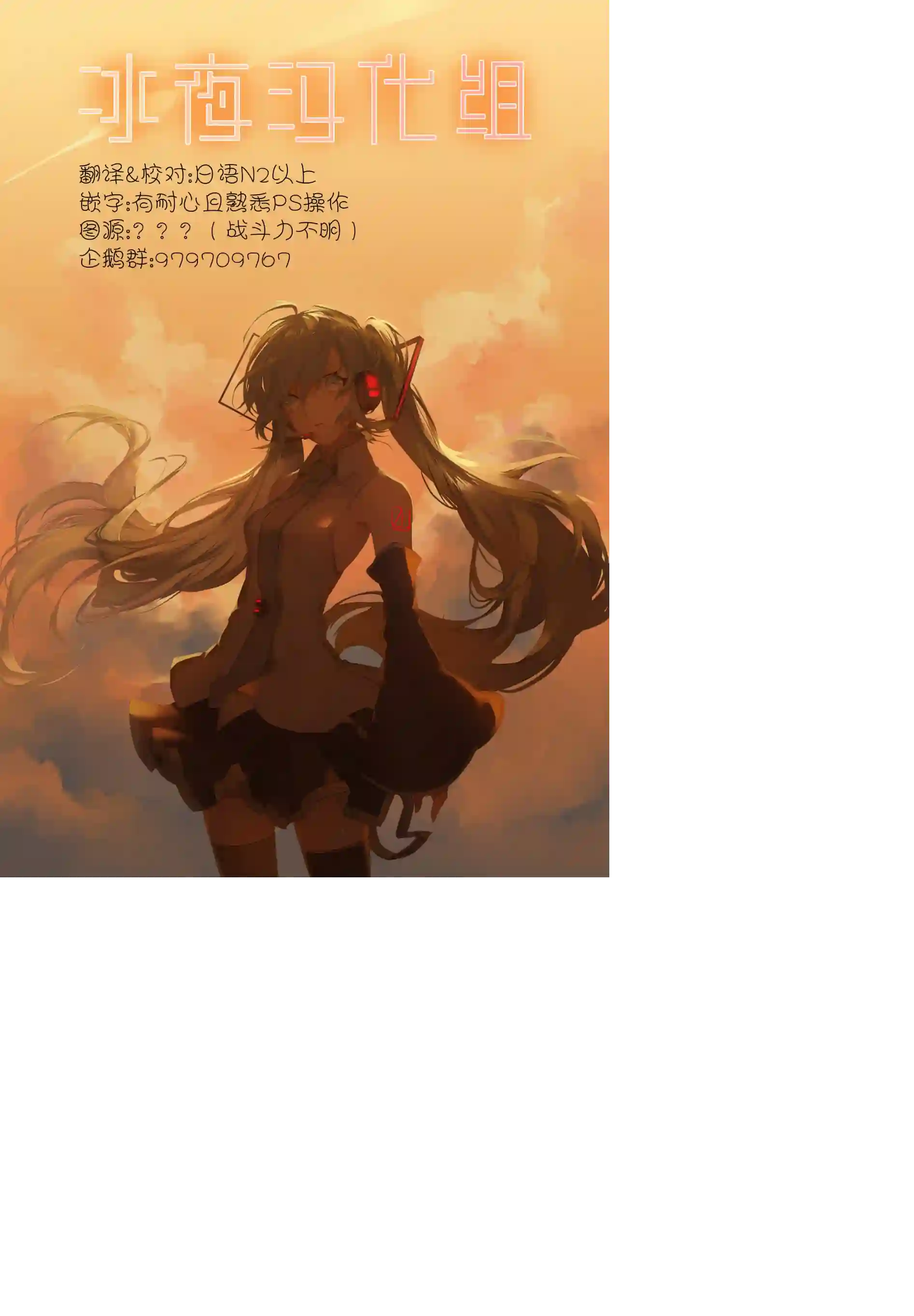 强者的新传说第63话