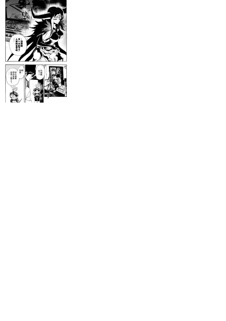 强者的新传说第63话