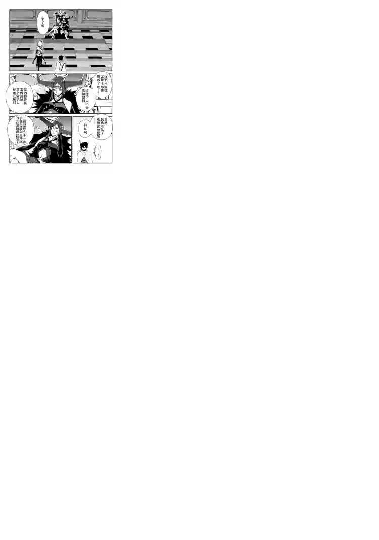 强者的新传说第64话