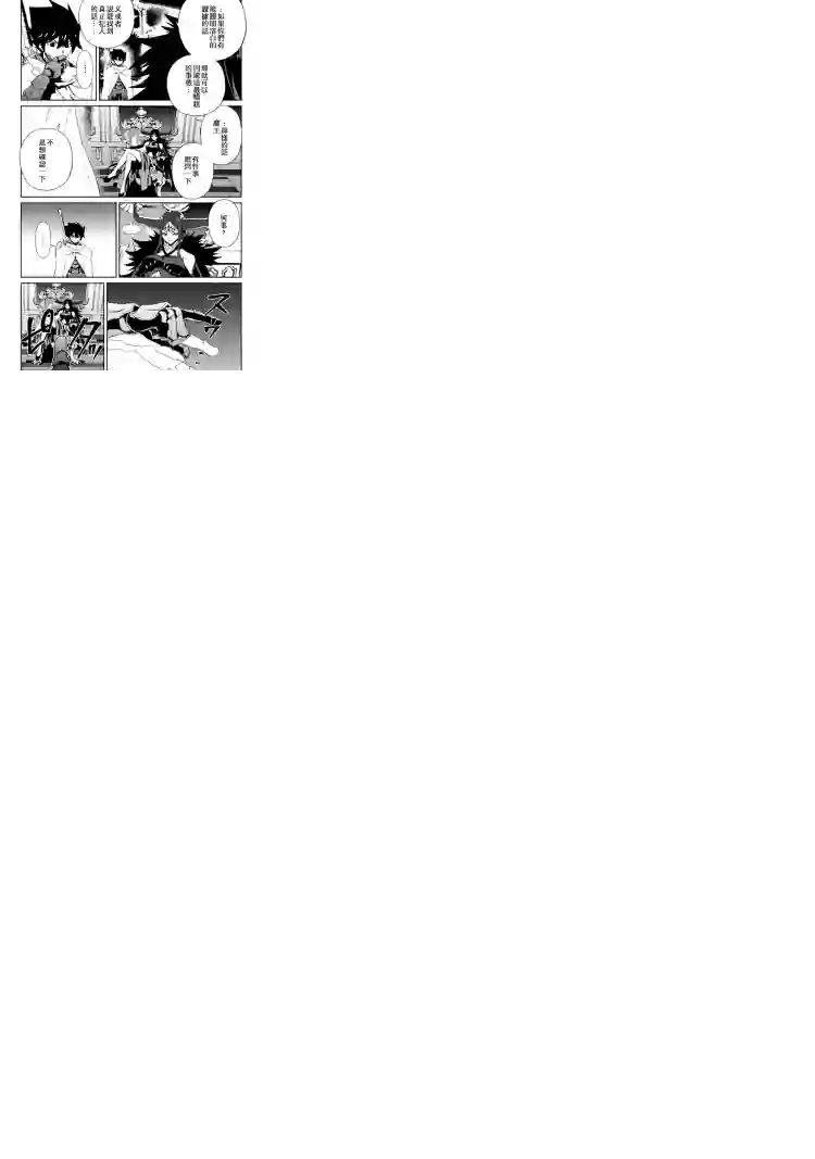 强者的新传说第64话