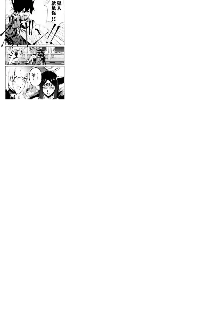 强者的新传说第64话