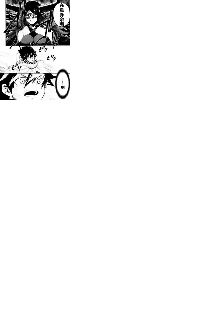 强者的新传说第64话