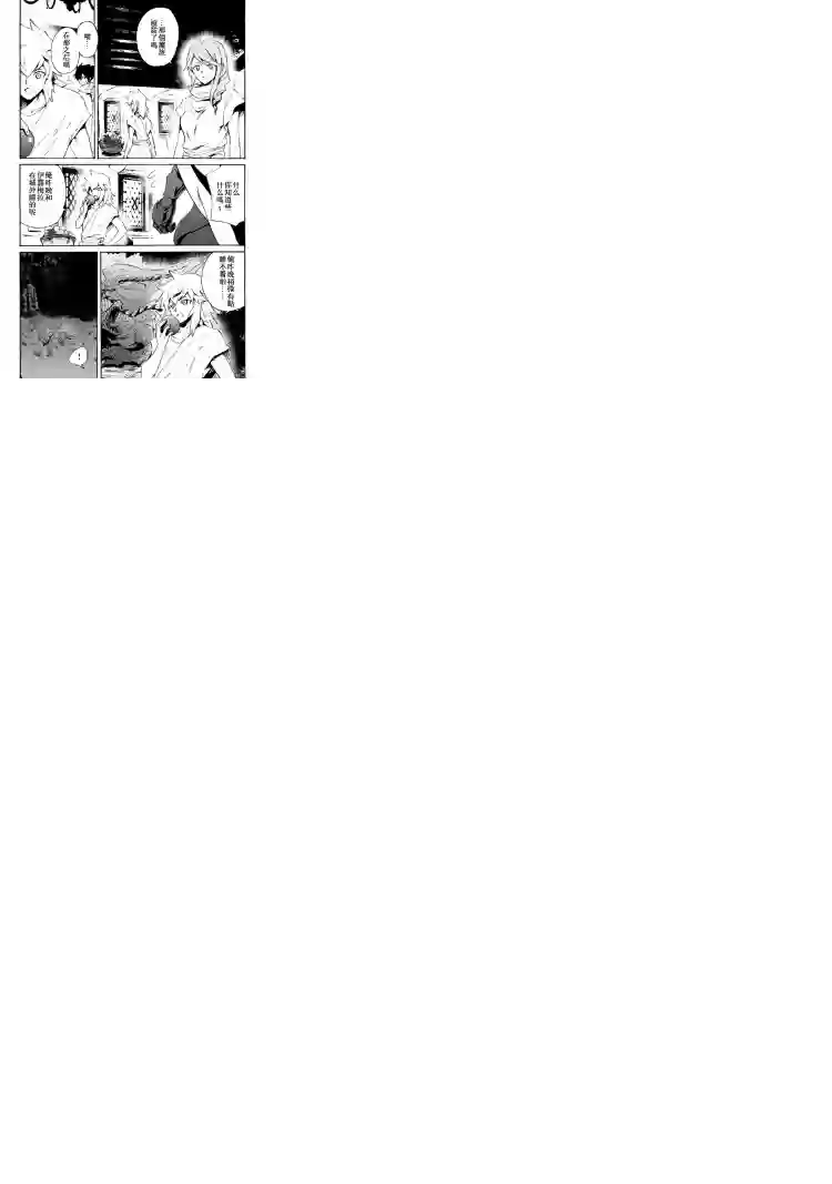 强者的新传说第64话