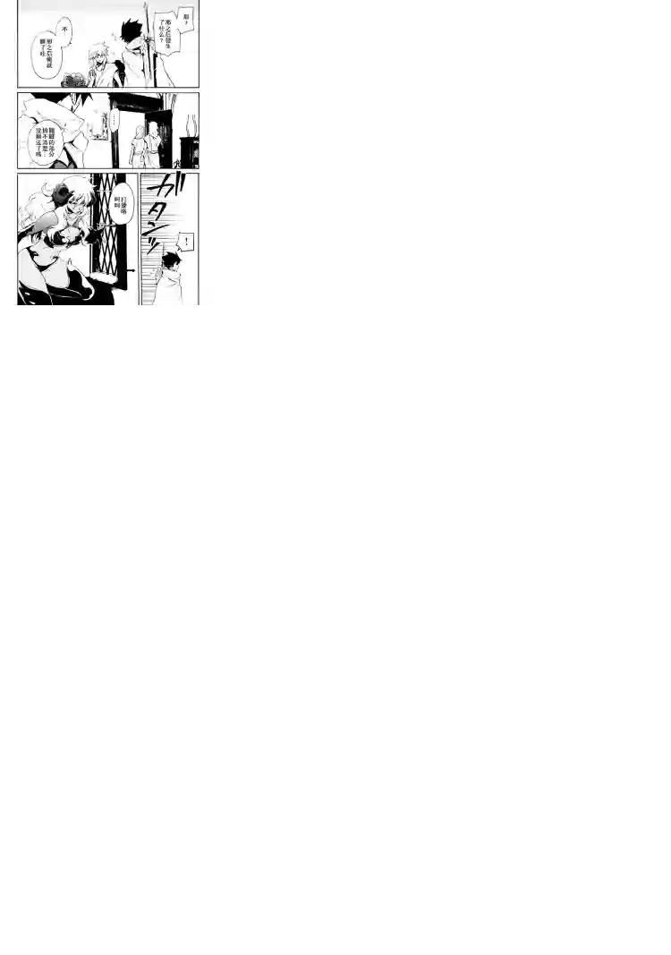 强者的新传说第64话