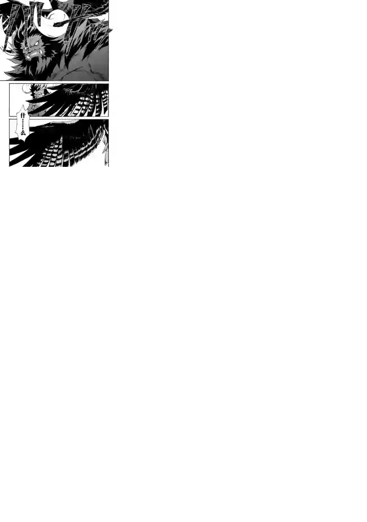 强者的新传说第66话前篇