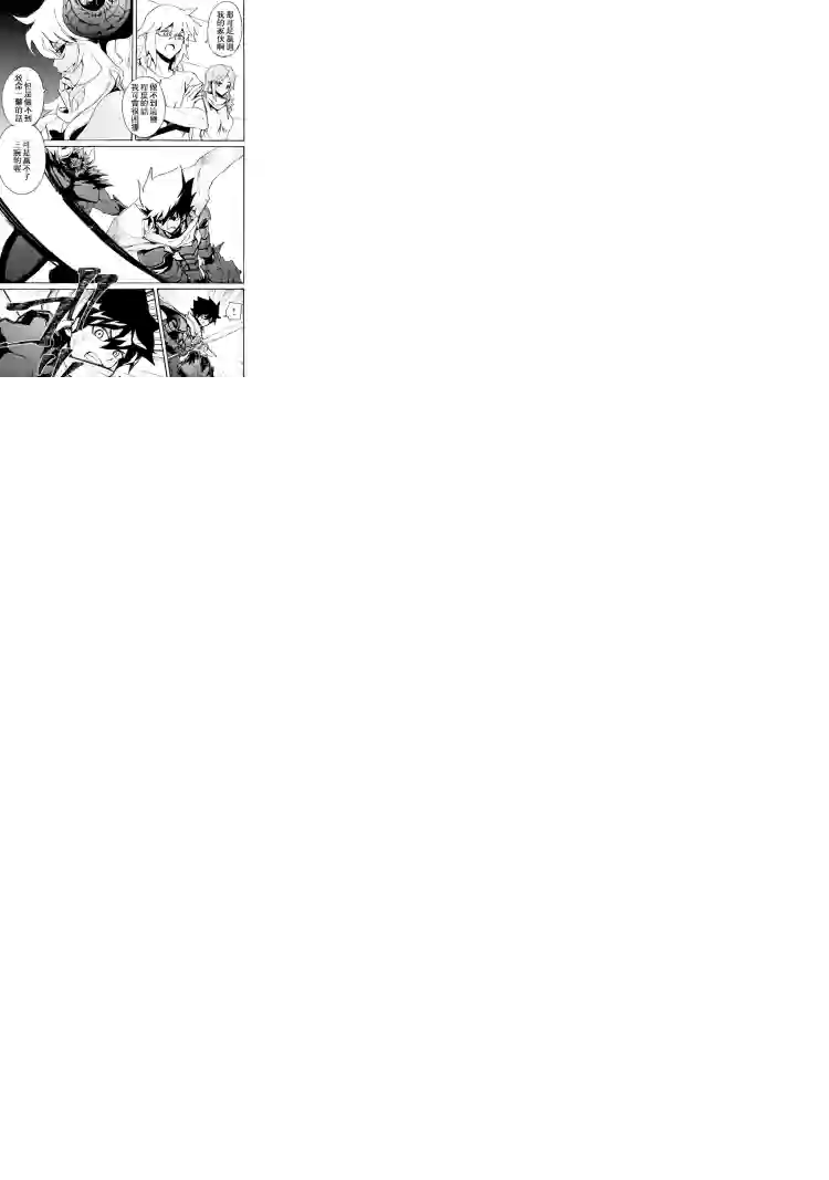 强者的新传说第66话前篇