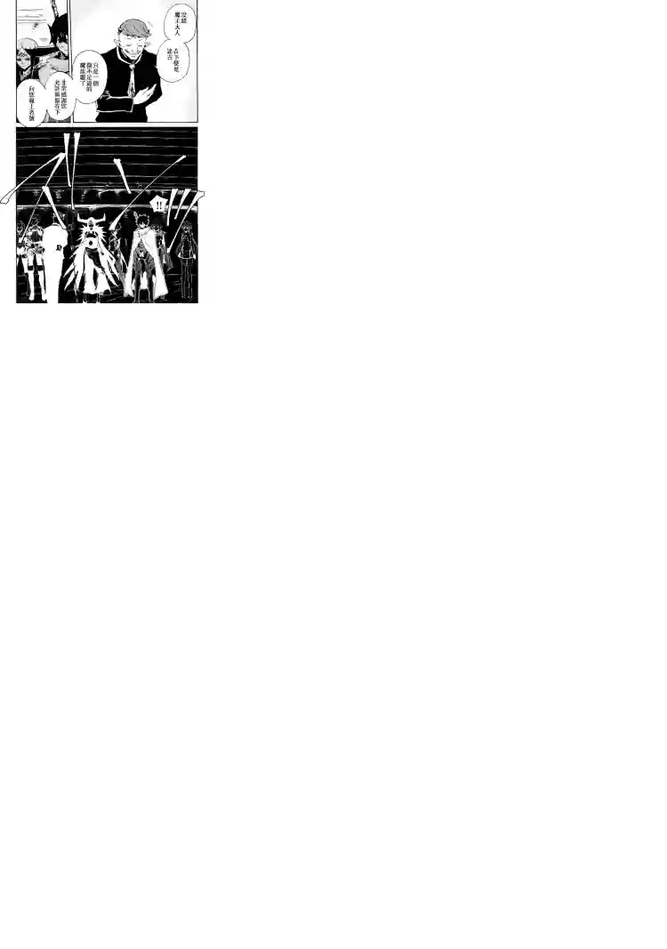 强者的新传说第67话