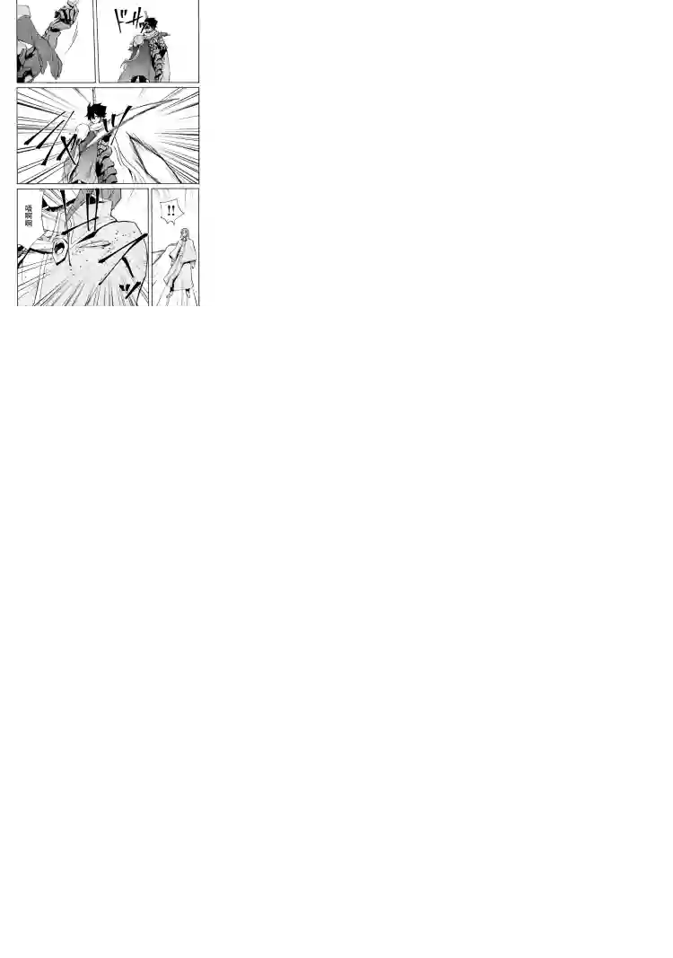 强者的新传说第72话