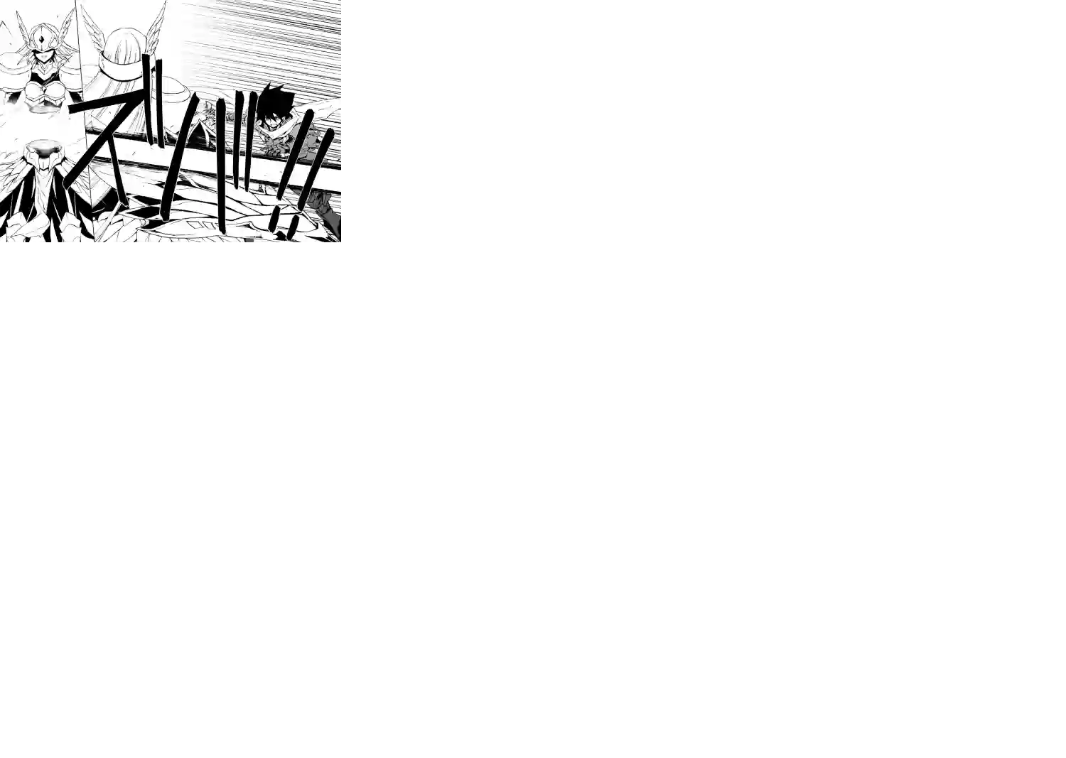 强者的新传说第73话