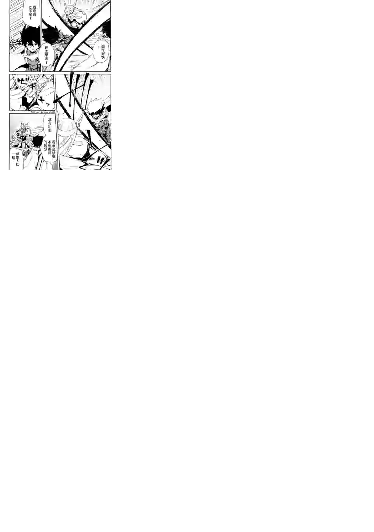 强者的新传说第73话