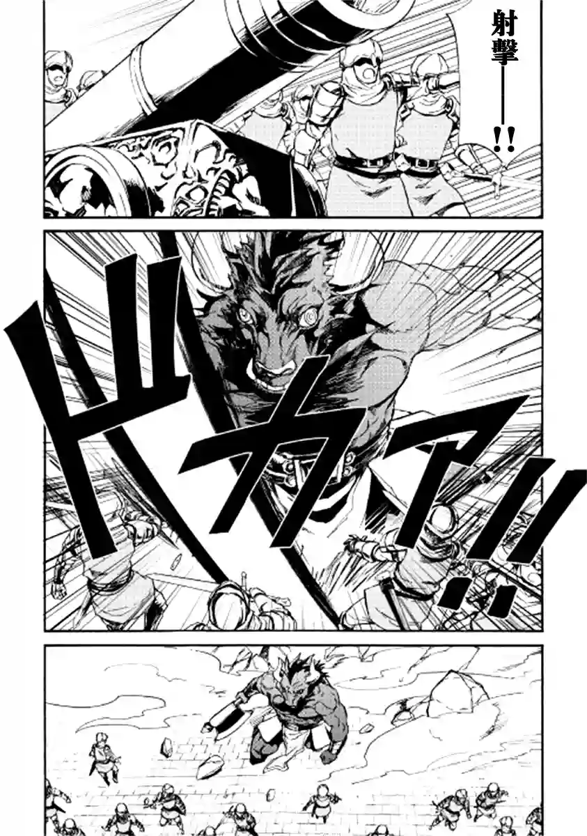 强者的新传说第76话