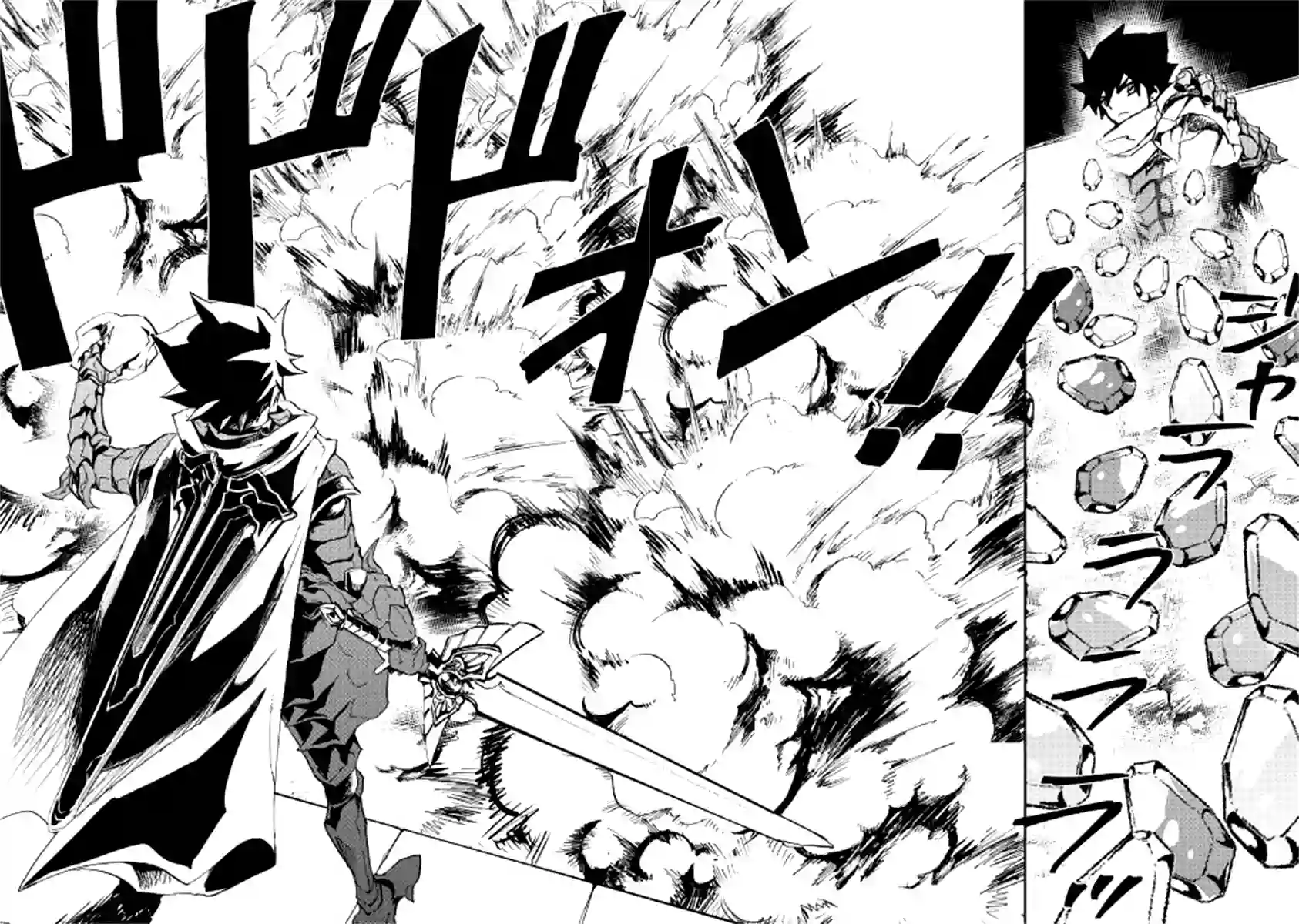 强者的新传说第76话