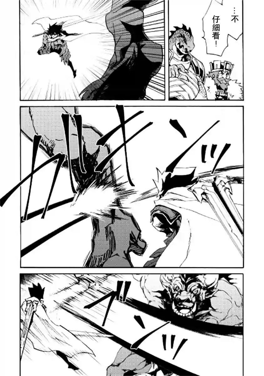 强者的新传说第76话