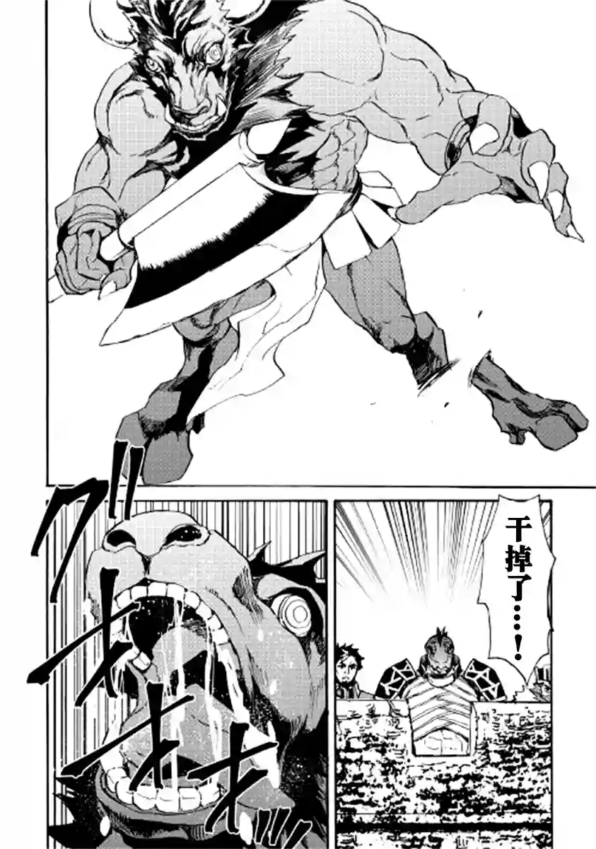 强者的新传说第76话