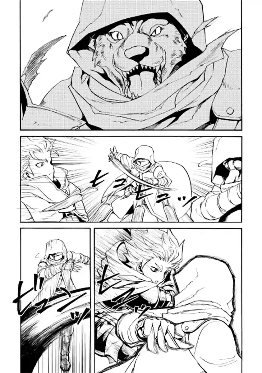 强者的新传说第82话