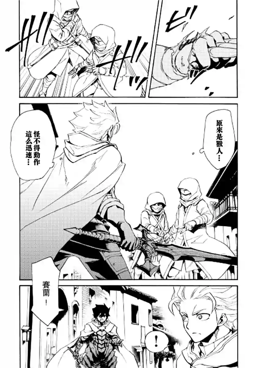 强者的新传说第82话