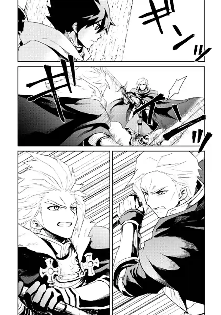 强者的新传说第86话