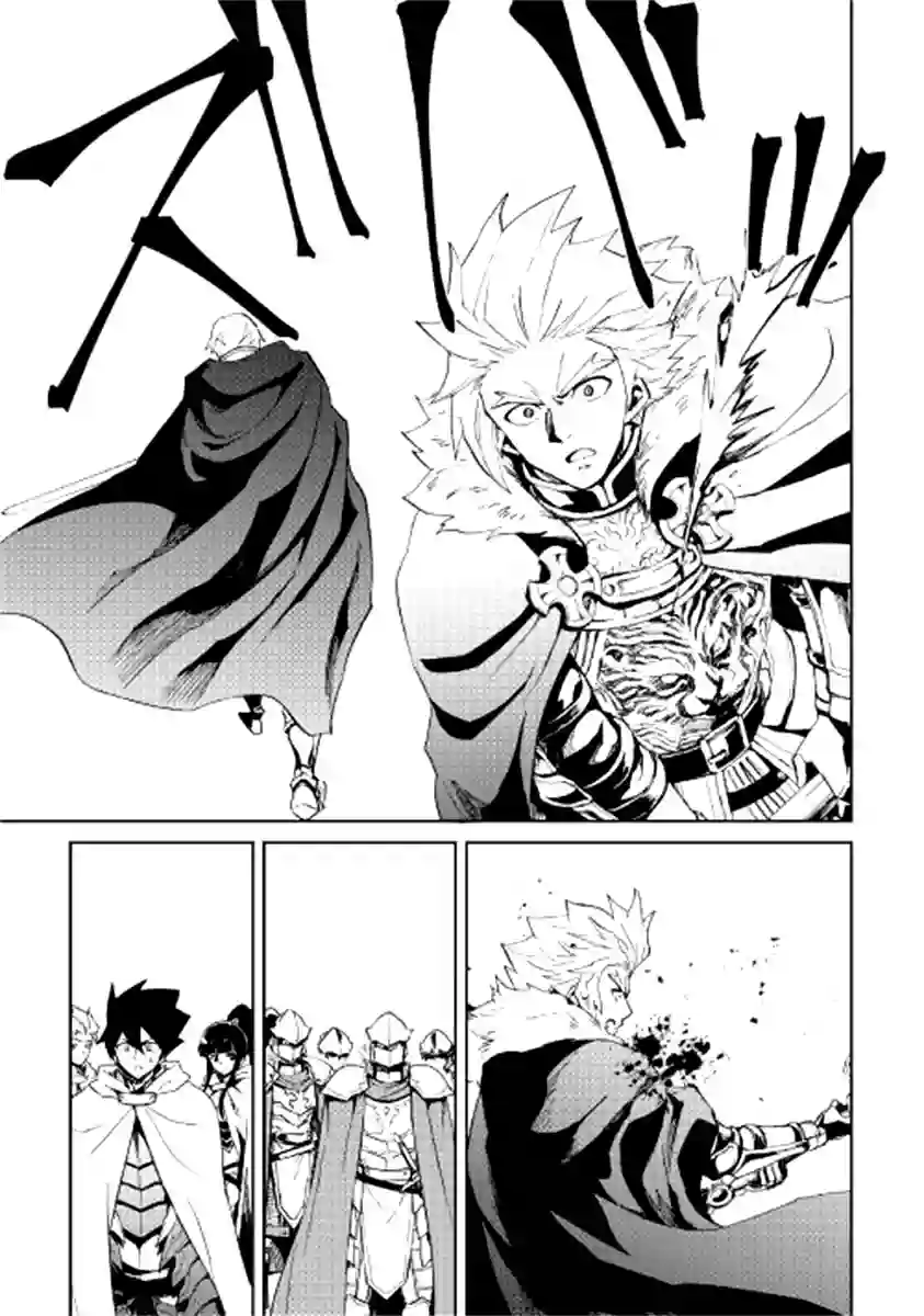 强者的新传说第86话