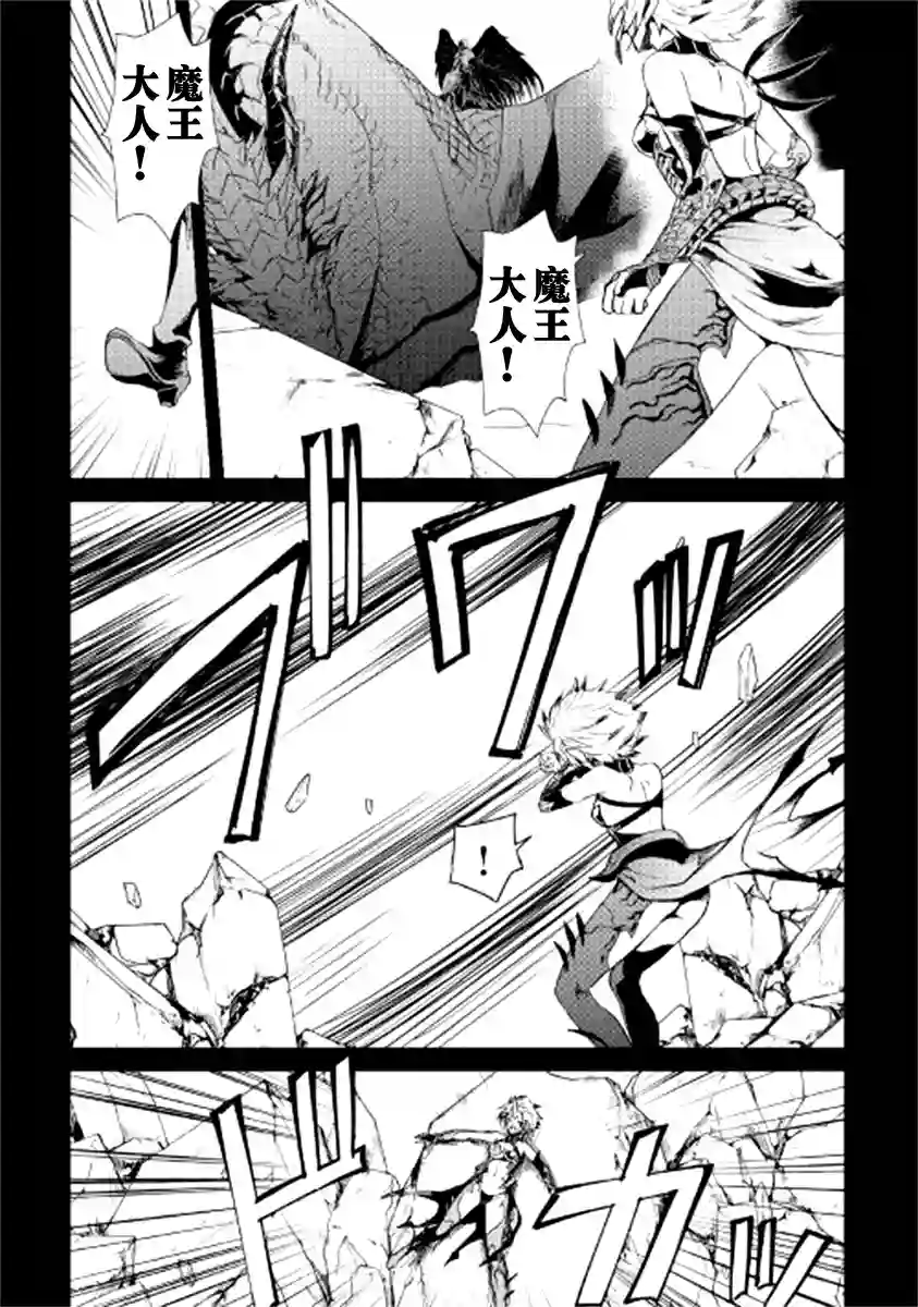 强者的新传说第89话