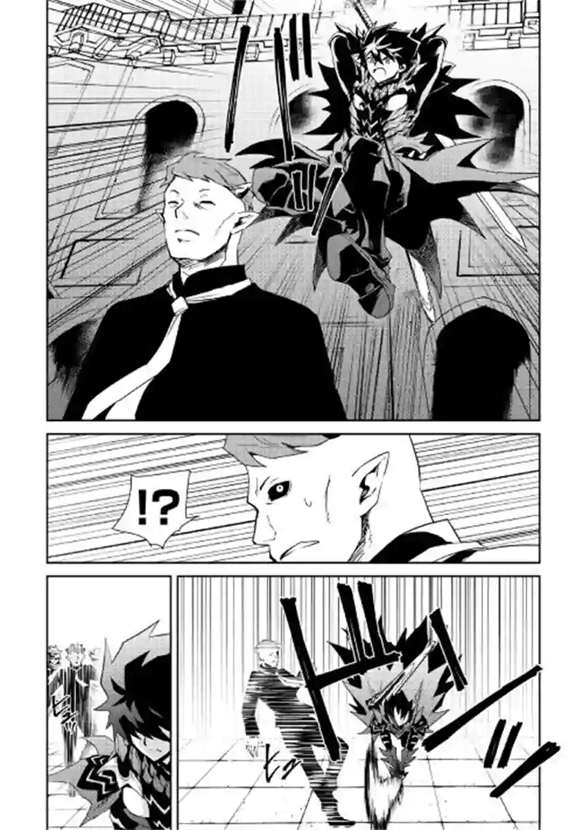 强者的新传说第91话