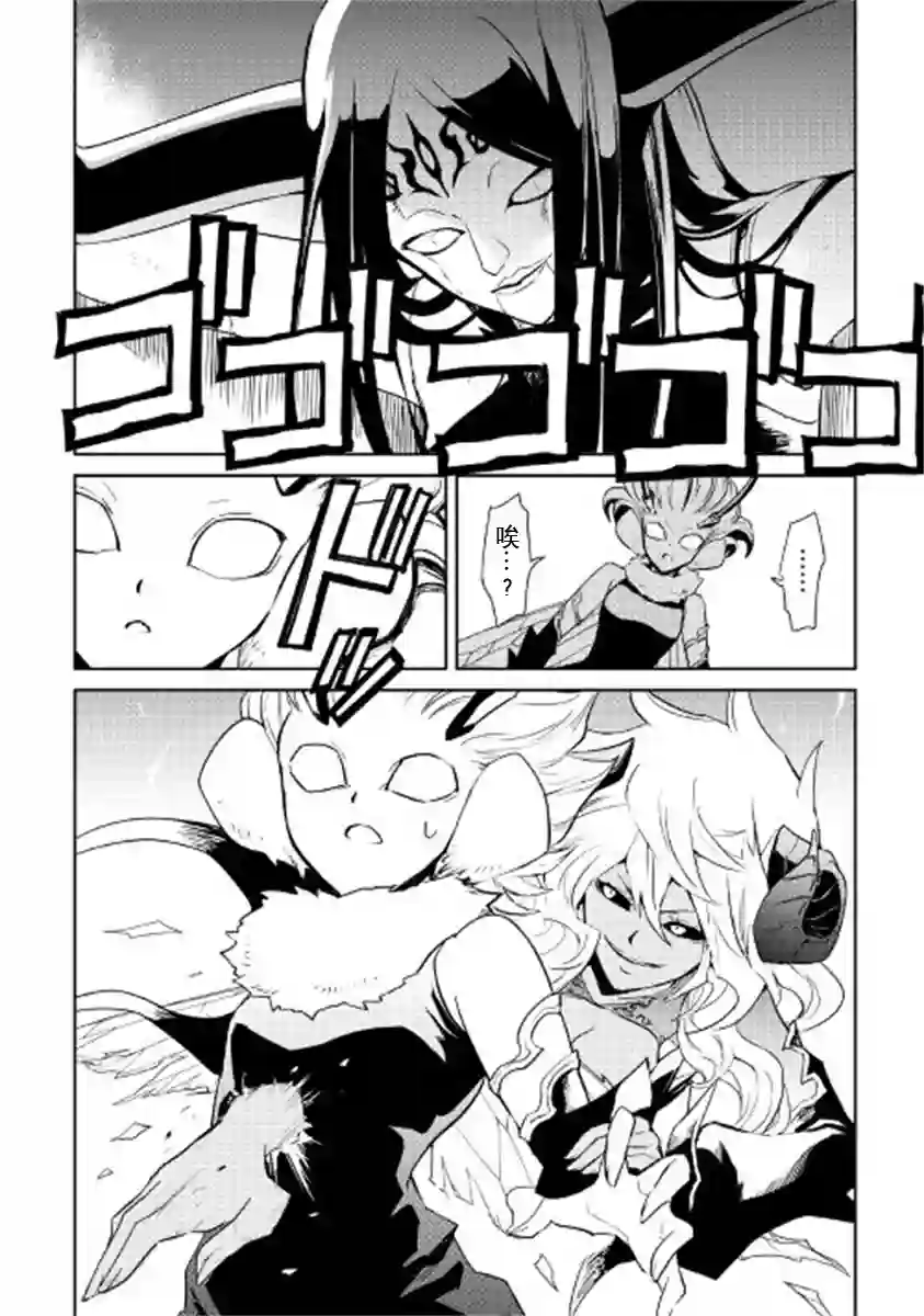 强者的新传说第91话