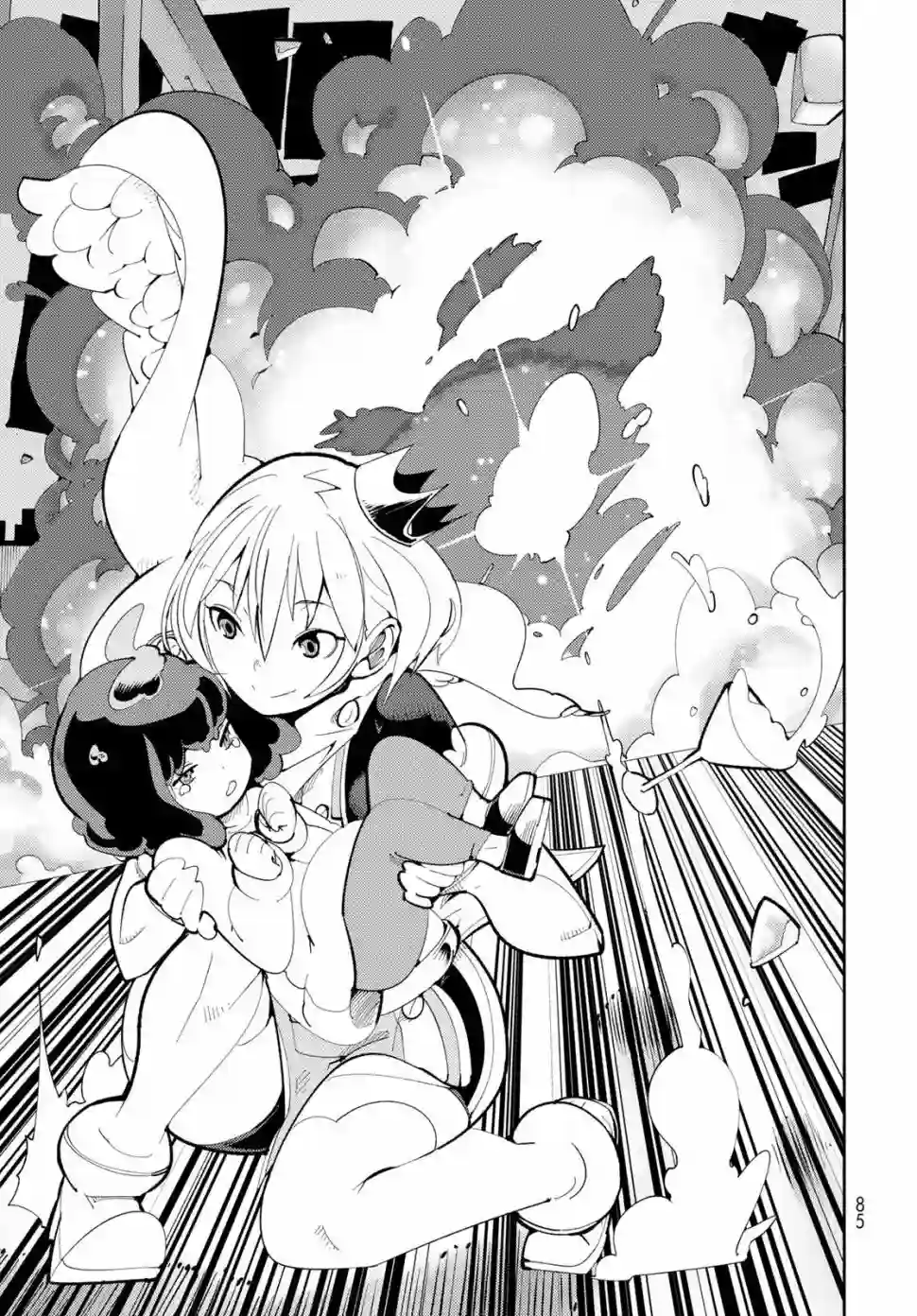 暴露了！鸡尾酒骑士第02话