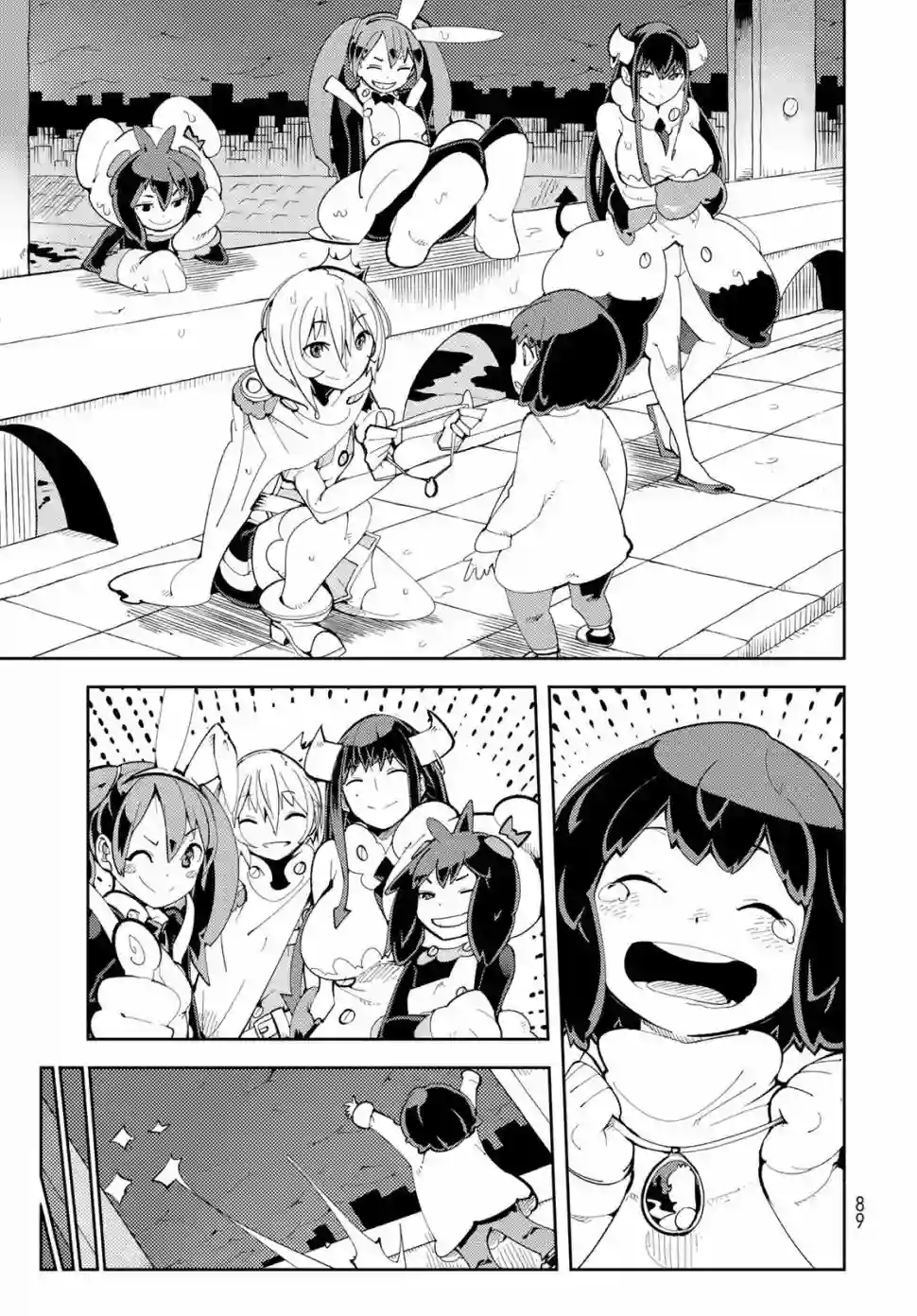 暴露了！鸡尾酒骑士第02话