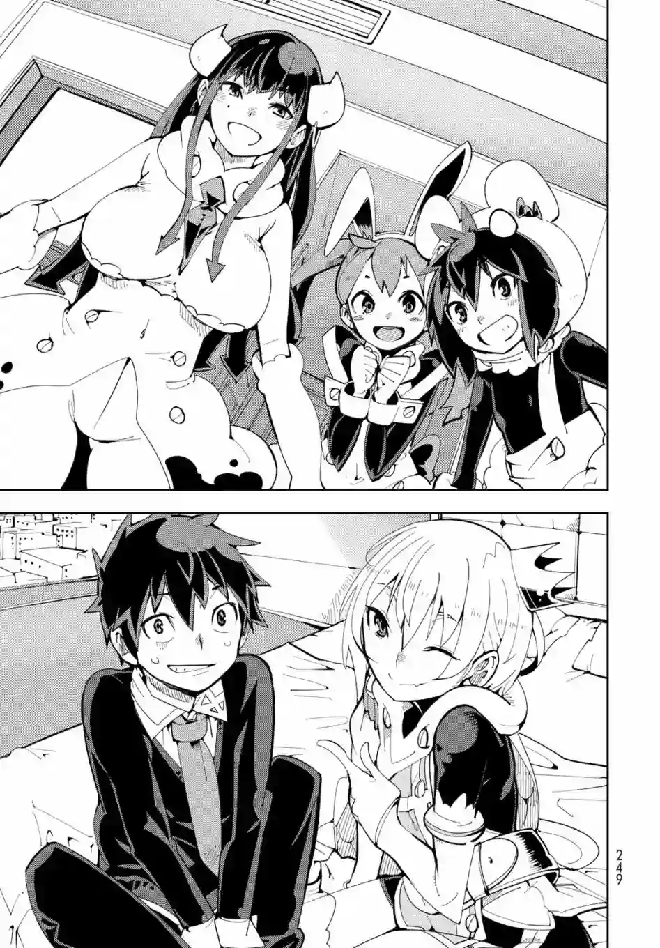 暴露了！鸡尾酒骑士第06话