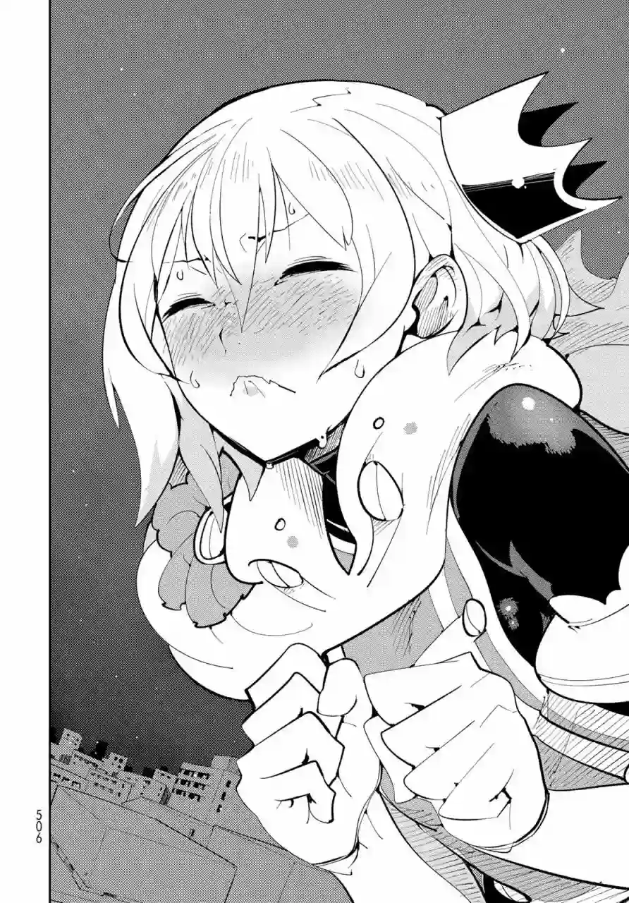 暴露了！鸡尾酒骑士第12话