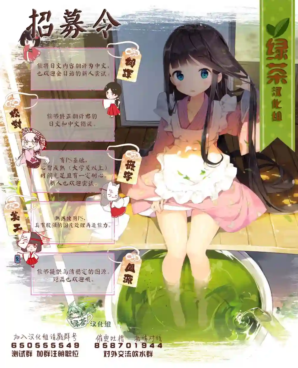 口是心非的毒舌少女第07话