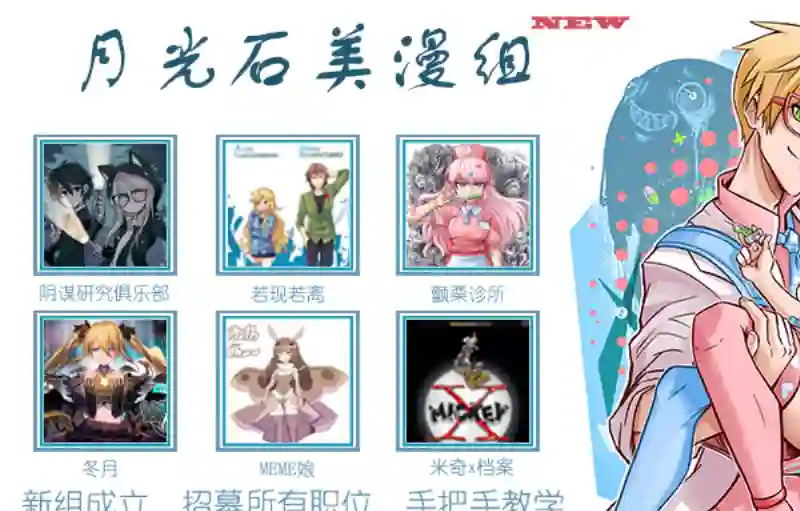 阴谋研究俱乐部第02话