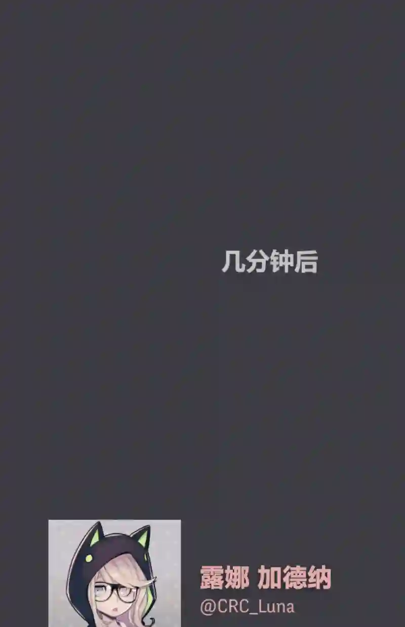 阴谋研究俱乐部第03话