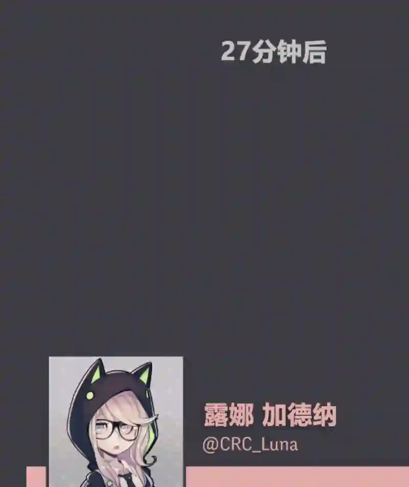 阴谋研究俱乐部第03话