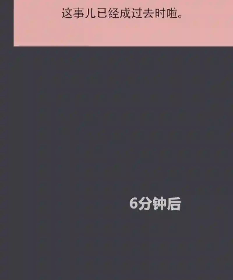 阴谋研究俱乐部第03话
