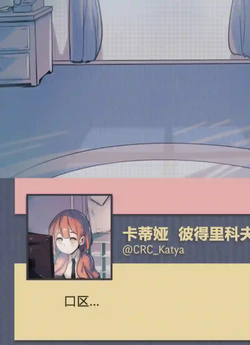 阴谋研究俱乐部第03话