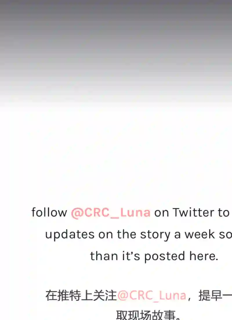 阴谋研究俱乐部第03话