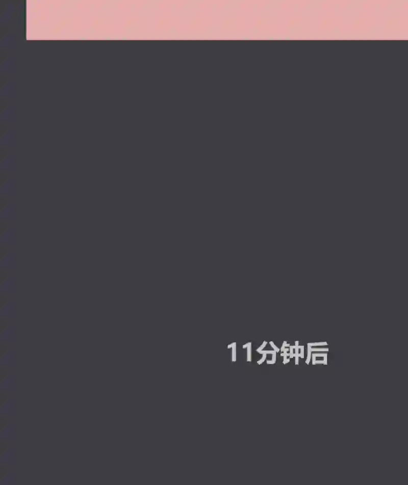 阴谋研究俱乐部第03话