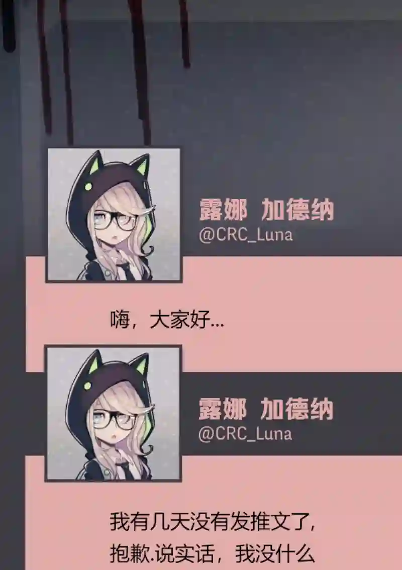 阴谋研究俱乐部第04话