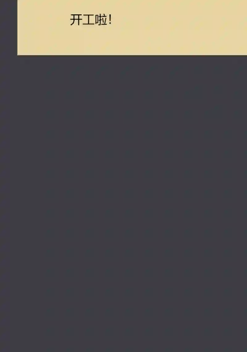 阴谋研究俱乐部第04话